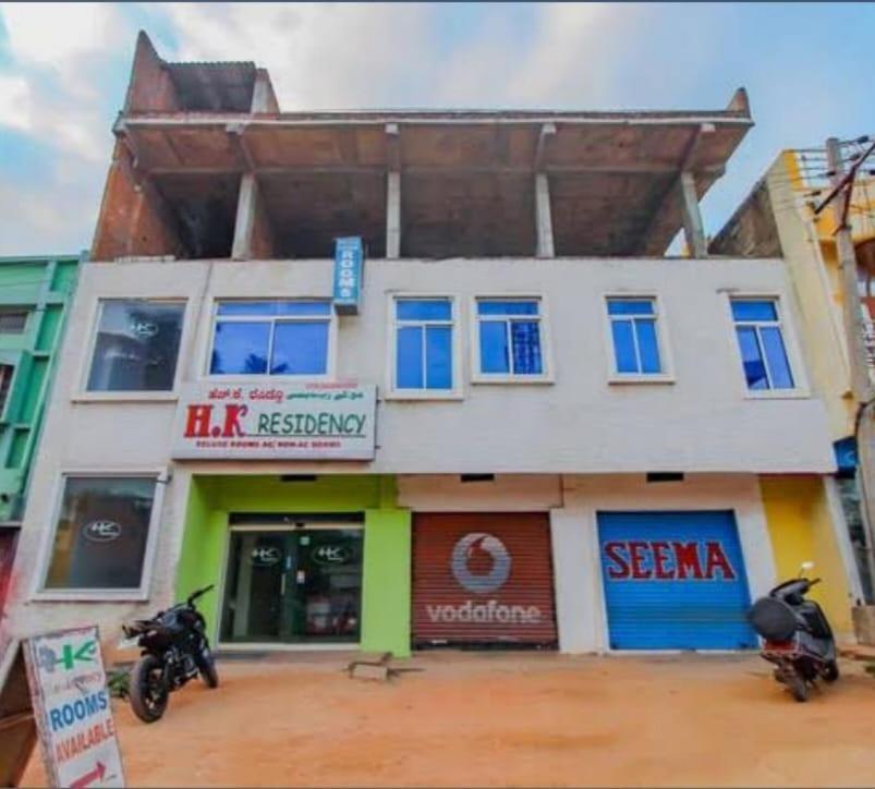 Hotel Hk Residency Mysore Exterior foto